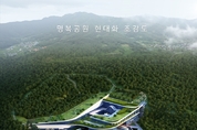대구시 숙원사업, 명복공원 현대화사업 본격 추진