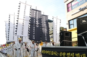 의성군, 군민체육대회서 '신공항 반대 상여' 행렬