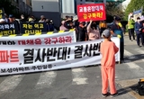 학잠 자이애서턴, 삼구트리니엔 시그니처 공사현장 대규모 주민 집회
