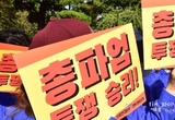 경북대병원, 노사 임단협 잠정 합의…파업 중단