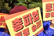 경북대병원, 노사 임단협 잠정 합의…파업 중단