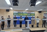 포항환경운동연합 "제철소 환경개선 민간협의회 구성" 촉구