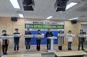 포항환경운동연합 "제철소 환경개선 민간협의회 구성" 촉구
