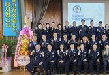 포항 북부자율방범연합대 제18대 이상도 연합회장 취임