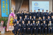 포항 북부자율방범연합대 제18대 이상도 연합회장 취임