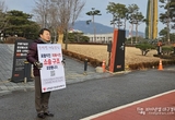 포항지진범대본 "경제적 약자도 지진 소송 참여기회 보장해야"