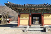 포항 '보경사 천왕문' 국가지정문화예산 '보물' 지정 예고