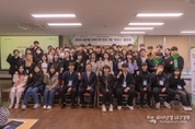 포스코1나눔재단, 한동대학교와 다문화가정 자녀 진로지원