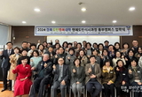 선린대학교, 경북도민행복대학 명예석사과정 동부캠퍼스 입학식 개최