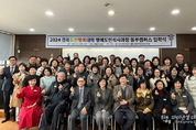 선린대학교, 경북도민행복대학 명예석사과정 동부캠퍼스 입학식 개최