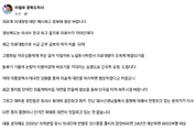 이철우 도지사 "의료계 대안제시 통해 정부와 협상하라"