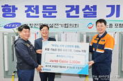 “예비 여성 결선공들을 응원합니다”