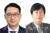 POSTECH 노용영 · 한세광 교수, 과학기술훈장 도약장, 과학기술포장 수훈
