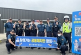포항북부경찰서·경북청 기동순찰대, 새마을운동 발상지에서 기동순찰대 범죄예방 설문조사 홍보