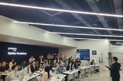 포스코이앤씨, 스마트안전 위원장 社로서 ‘스마트안전’ 기술교류회 개최