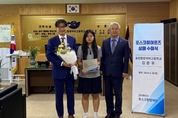 포스코청암재단, 소중한 생명 살린 고등학생 포스코히어로즈로 선정