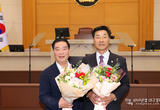 제9대 후반기 포항시의회, 의장단 구성