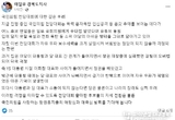 이철우 경북도지사, 국민의힘 전당대회에 우려 표명