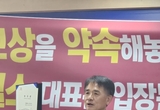 오션힐스포항CC 회원권 사기, '골프장 연루설'로 새 국면