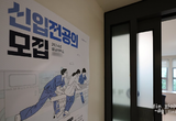 정부, 상급종합병원 구조 전문의 중심 개편 추진