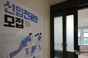 정부, 상급종합병원 구조 전문의 중심 개편 추진