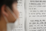 하반기 전공의 모집 참여율 저조...대구·경북 전공의 지원자 단 1명