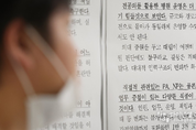 하반기 전공의 모집 참여율 저조...대구·경북 전공의 지원자 단 1명