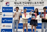 포항시 유소년 클럽, 전국 해양스포츠제전 첫 출전에 금메달 1개, 동메달 2개