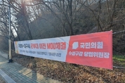 대구 군부대 이전에 갑작스런 공용화기 사격장 논란...칠곡군은 원점 재검토
