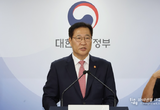 광복절 특별사면, 이동채 전 에코프로 회장 등 여야 정치인·경제인 포함 1219명