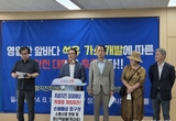 포항지진단체, 동해 석유가스전 개발에 따른 지진 대응책 요구