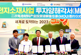 전기차 캐즘과 미국 IRA에 발목 잡힌 포스코퓨처엠 포항 투자