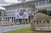 경상북도 수시인사 인사위원회 심의 결과