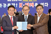 이명박 前대통령 경북도청 방문, 화공특강 300회 축사 및 직원격려