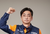포스코노조, 35년 만에 첫 연임 위원장 배출