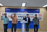 포항 지진 보상 지연에 포항시민들 대규모 서명운동 돌입