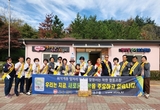 EBTS협동조합 포항북부지국과 포항힐링센터, 예사랑단기보호센터에서 환경개선 활동 펼쳐