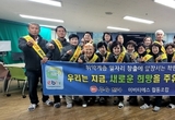 EBTS협동조합 포항힐링지국 '중증장애인시설 예우리' 청소봉사 가져