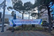 포스코 노조 파업 준비에 협력사·시민단체 우려 고조