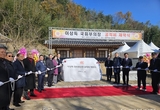 故 이상득 국회부의장 공적비 제막, 정치 유산 조명