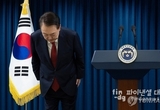 윤석열 대통령, 내란 혐의로 출국금지