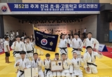 포항 양학초 유도부, 전국 유도 명문으로 자리매김