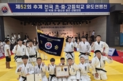 포항 양학초 유도부, 전국 유도 명문으로 자리매김
