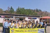 EBTS포항힐링지국, 중증장애인거주시설 예티쉼터 환경정화 봉사활동펼쳐