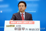 이철우 국민의힘 대선 경선 후보, 경남을 '우주항공산업 중심지'로 육성