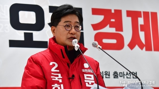 검찰, 윤석열 부부 공천 개입 의혹 수사 확대...문충운 환동해연구원장 조사
