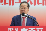 [속보] 김문수, 선대위 상임선대위원장에 홍준표 임명...홍준표는 부인