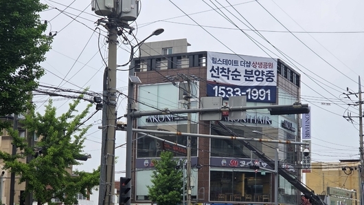 '현대 힐스테이트 더샵 상생공원' 시내 주요건물에 불법현수막 '떠억'