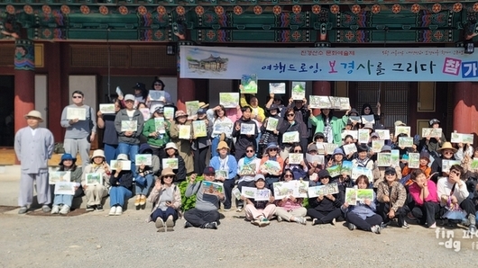 보경사, 음악과 그림, 사찰 음식으로 시민과 함께