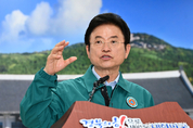경북도, 도정 성과와 발전 방향 공유....이철우 지사 직접 브리핑